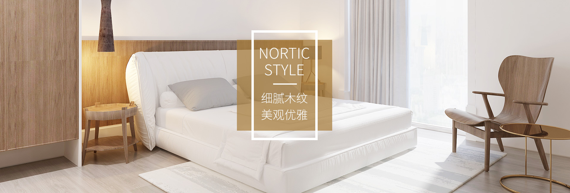 壹木(嘉興)家居科技有限公司—YEEMU—壹木家居官方網(wǎng)站 壹木(嘉興)家居科技有限公司—YEEMU—壹木家居官方網(wǎng)站